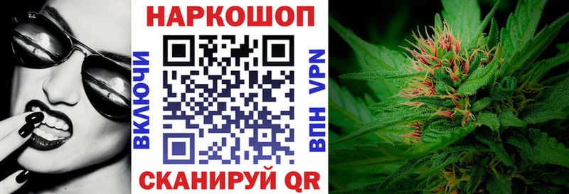 Купить наркотики цена Черемхово Марихуана МЕФ А ПВП АМФЕТАМИН mega как зайти ГАШ