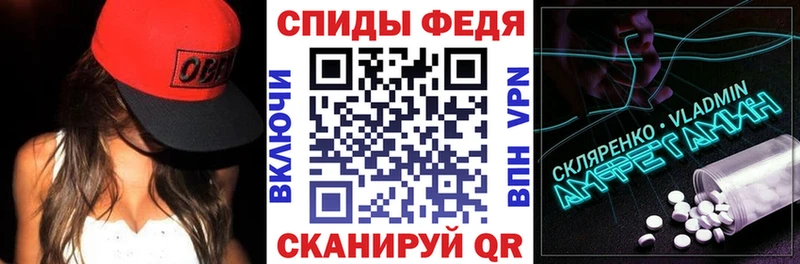 АМФЕТАМИН 97%  цена наркотик  Черемхово 
