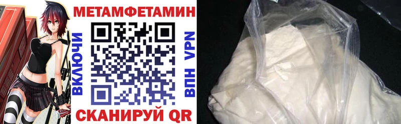 АМФ 97% Черемхово