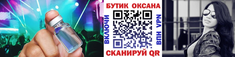 БУТИРАТ бутик  где купить наркоту  OMG зеркало  Черемхово 