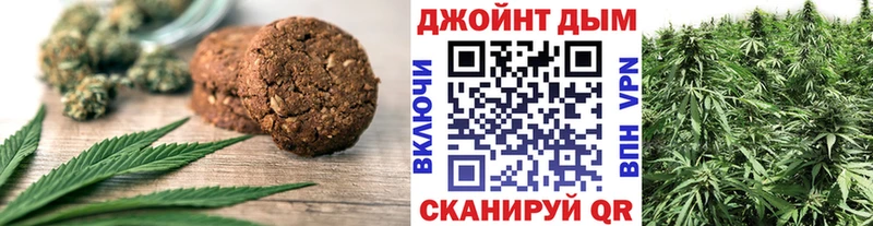 Еда ТГК марихуана  hydra вход  Черемхово 