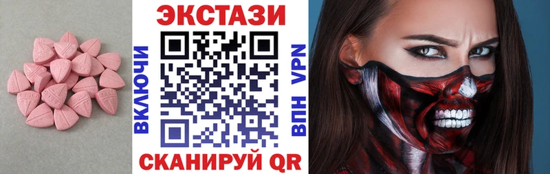 Экстази louis Vuitton Черемхово