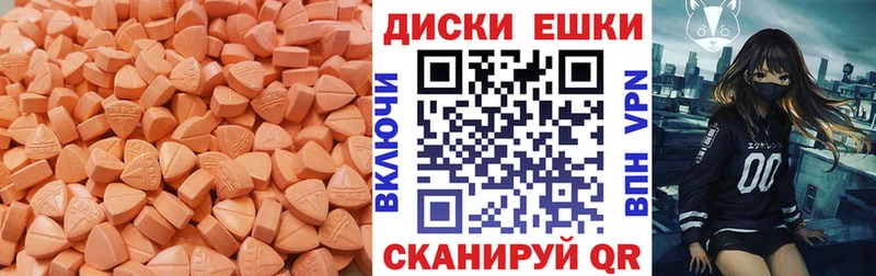 ссылка на мегу ссылки  Черемхово  Ecstasy таблы 