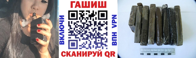 Гашиш гарик  ОМГ ОМГ ONION  Черемхово 