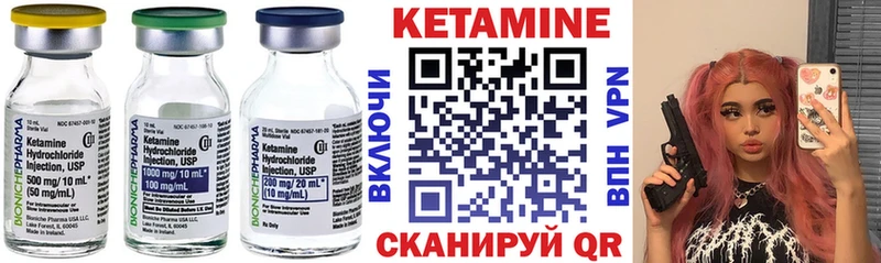 mega зеркало купить сайты Черемхово Кетамин VHQ