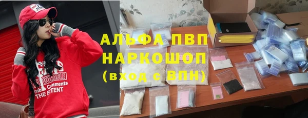 мяу мяу мука Абинск