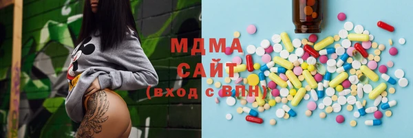 mix Абаза