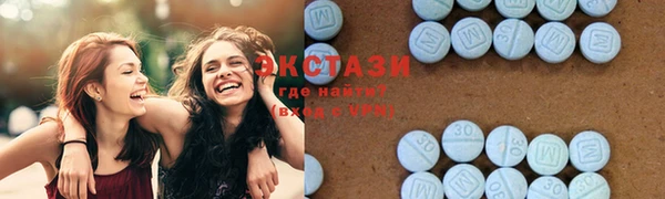 синтетический гашиш Алзамай