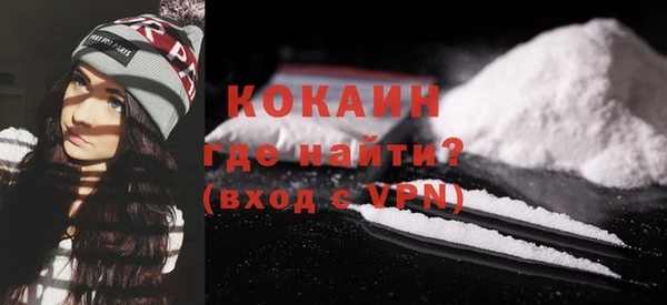 MDMA Абдулино