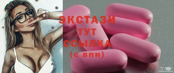 мяу мяу мука Абинск