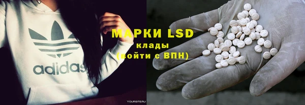 синтетический гашиш Алзамай