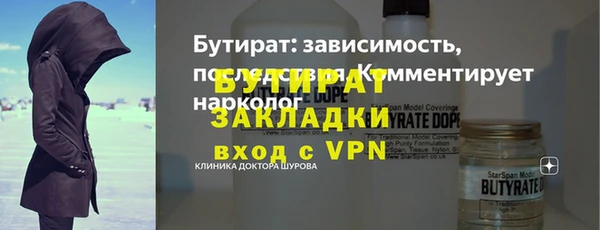 прущая мука Аркадак