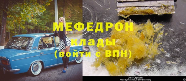 mix Абаза