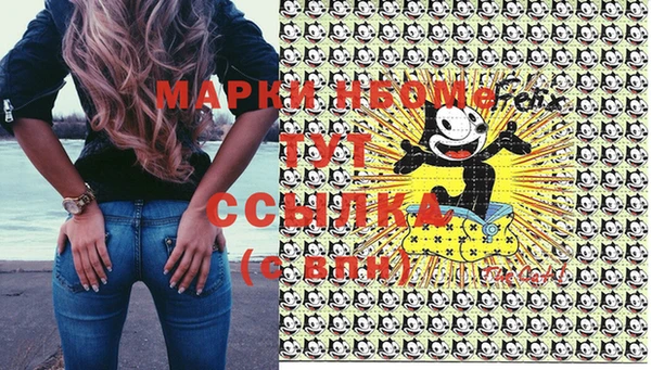 MDMA Абдулино