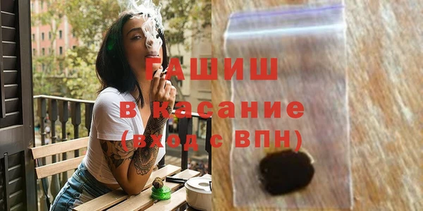 мяу мяу мука Абинск