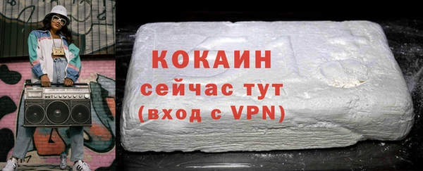 mix Абаза