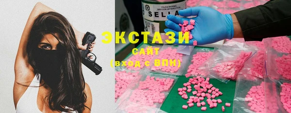 MDMA Абдулино