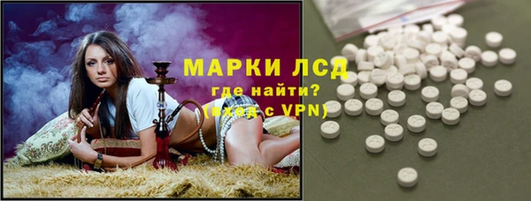 синтетический гашиш Алзамай