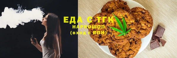 синтетический гашиш Алзамай