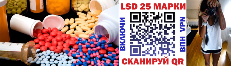LSD-25 экстази кислота  закладка  Черемхово 