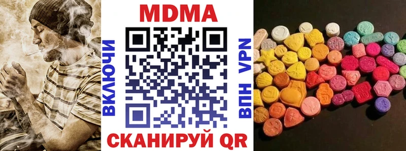 hydra онион  Черемхово  МДМА crystal 