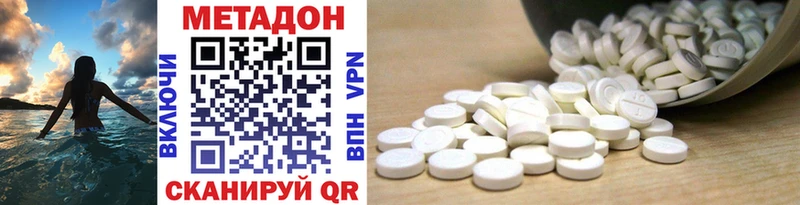 mega ТОР  Черемхово  Метадон methadone 