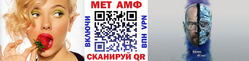 как найти закладки  Черемхово  Первитин пудра 