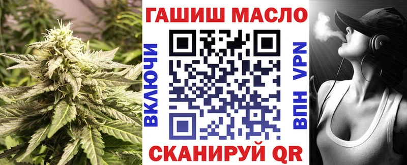 Дистиллят ТГК вейп с тгк Черемхово