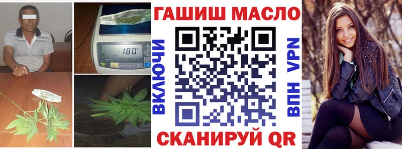 хочу   ссылка на мегу зеркало  ТГК гашишное масло  Черемхово 